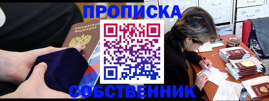 пропишу в квартире в Ростове-на-Дону